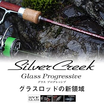 DAIWA - DAIWA ダイワ トラウトロッド シルバークリークグラスプログレッシブ 46ULB-G・4 05809527 Amazon | ダイワ(DAIWA) SC GP 46LB-G | ダイワ(DAIWA